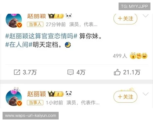 运动员因恋情被骂到关评论