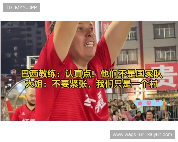 足球运动员冲裁判大喊无语