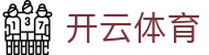 开云（kaiyun）官网 · 开云app下载中心