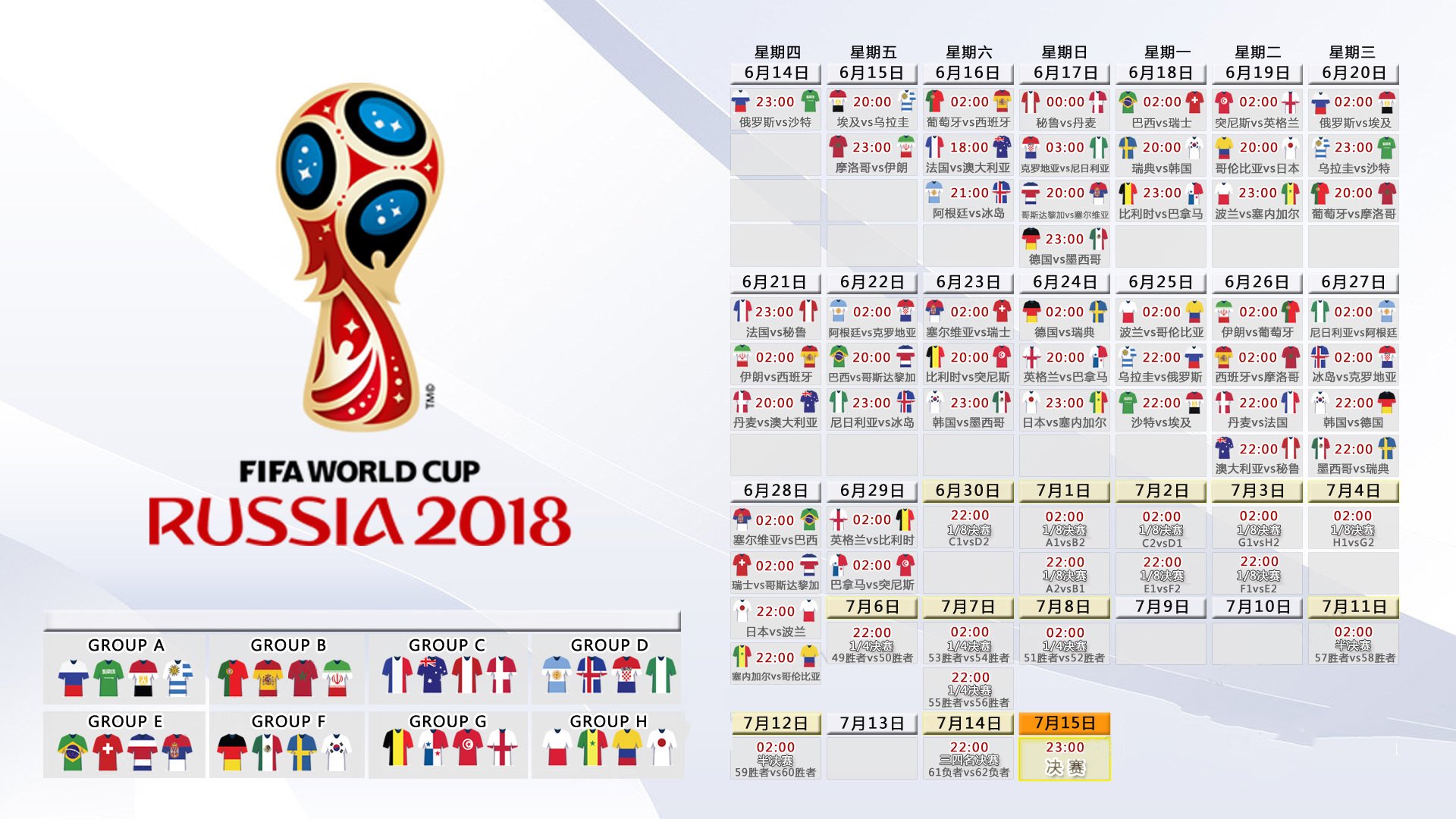 国际桥牌邀请赛:智力与默契完美融合摘金,国际桥牌联合会